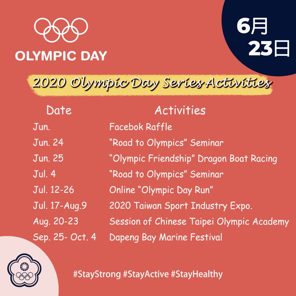 2020 Olympic Day Celebration in Chinese Taipei - Chinese Taipei Olympic ...